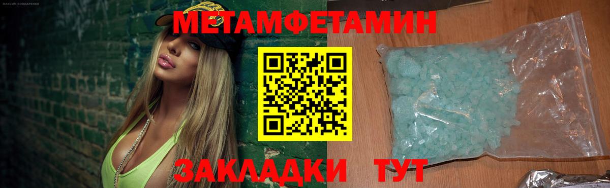 АМФЕТАМИН 97%  Вход с VPN  Amphetamine  Вичуга 