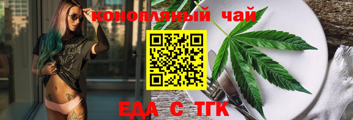 Canna-Cookies конопля  Вход с VPN  Вичуга 