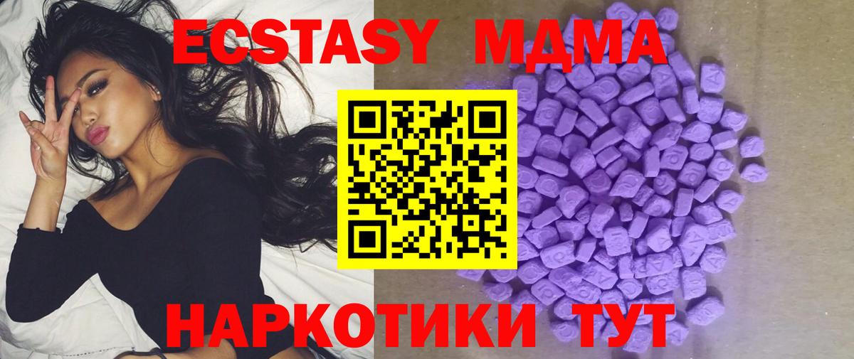 Вичуга  Ecstasy  Вход с VPN  MEGA ТОР  ЭКСТАЗИ Punisher 