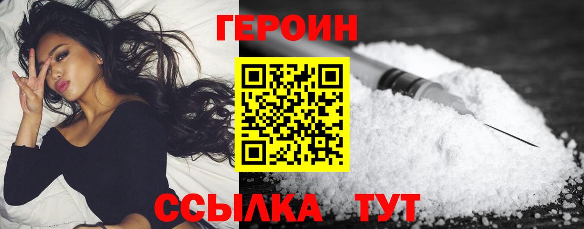 Меф МЯУ МЯУ  Вичуга  NBOMe  Alpha PVP СК   Вход с VPN  Экстази  Cocaine  Мефедрон кристаллы  Каннабис 