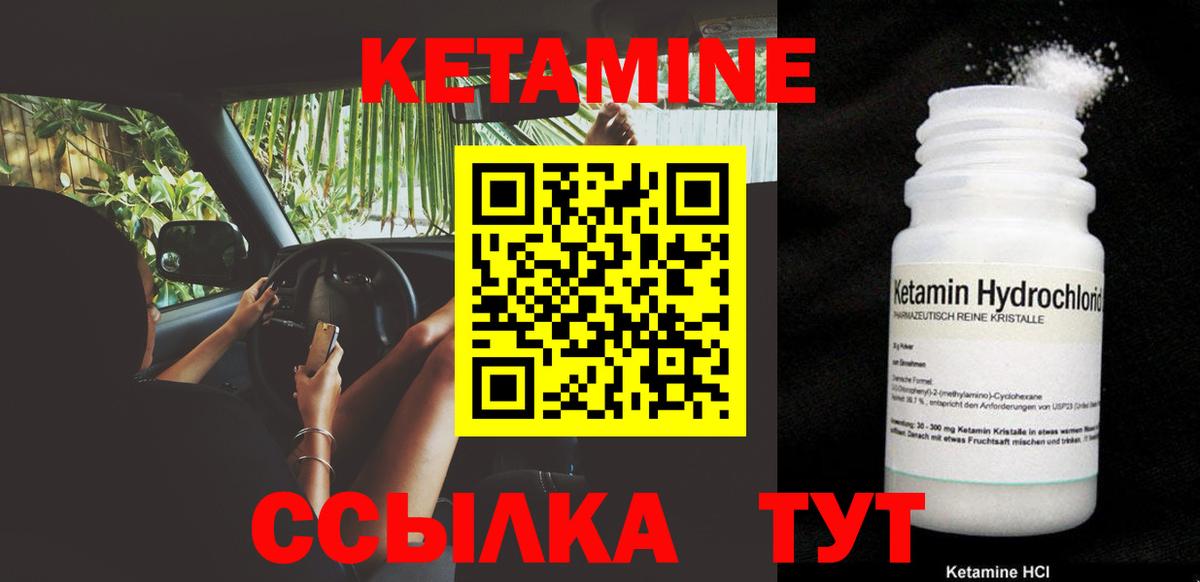 блэк спрут рабочий сайт  Вход с VPN  Вичуга  КЕТАМИН VHQ 