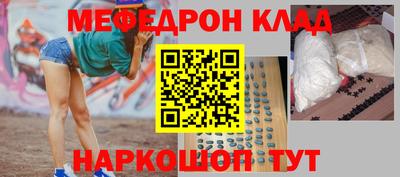 дурь Чебаркуль
