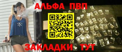 дурь Чапаевск