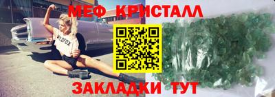 синтетический гашиш Чебоксары