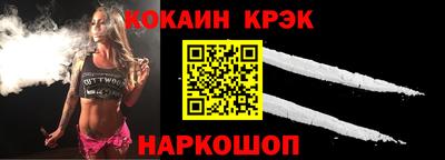 синтетический гашиш Чебоксары