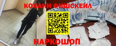 синтетический гашиш Чебоксары