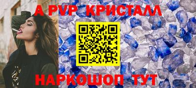 синтетический гашиш Чебоксары