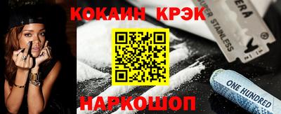 дурь Чебаркуль