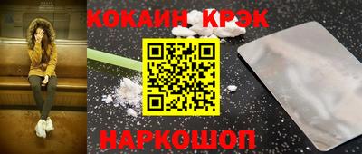 синтетический гашиш Чебоксары