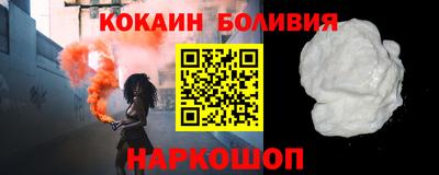 кокаин перу Шебекино