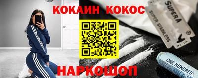дурь Чебаркуль