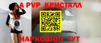 дурь Чебаркуль