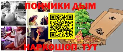 синтетический гашиш Чебоксары