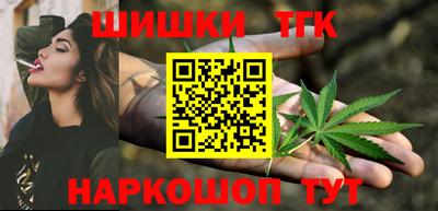 кокаин перу Шебекино
