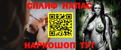 синтетический гашиш Чебоксары