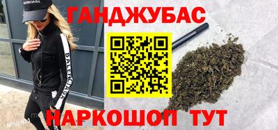 кокаин перу Шебекино