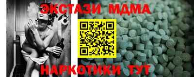 дурь Чапаевск