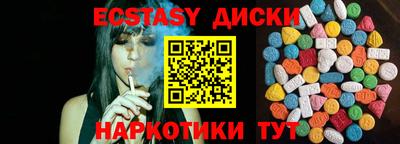 дурь Чапаевск