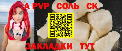 дурь Чапаевск
