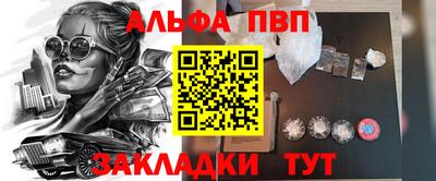 синтетический гашиш Чебоксары