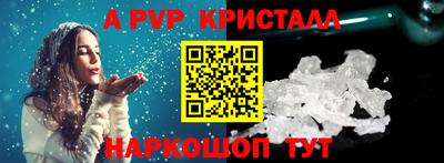 синтетический гашиш Чебоксары