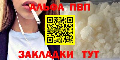 дурь Чапаевск
