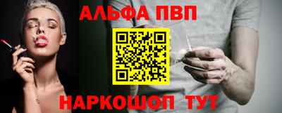 синтетический гашиш Чебоксары