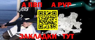 дурь Чебаркуль
