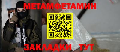 дурь Чебаркуль