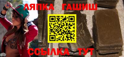 синтетический гашиш Чебоксары