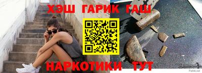 синтетический гашиш Чебоксары