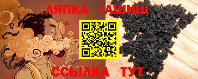 apvp Шахты