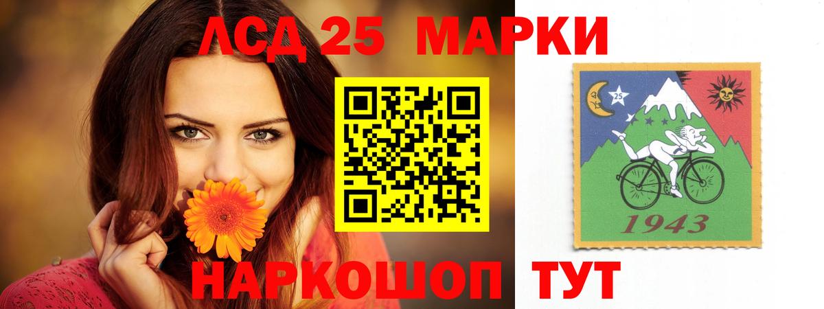 Вичуга  Лсд 25 экстази  Вход с VPN  LSD-25 экстази ecstasy 