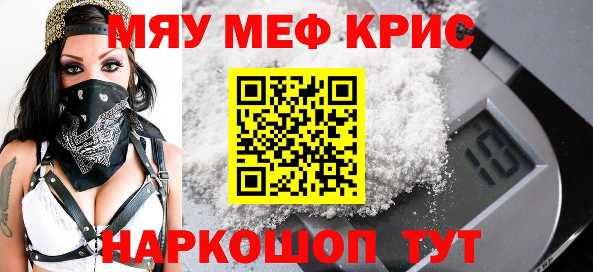 МЕФ мука Вичуга
