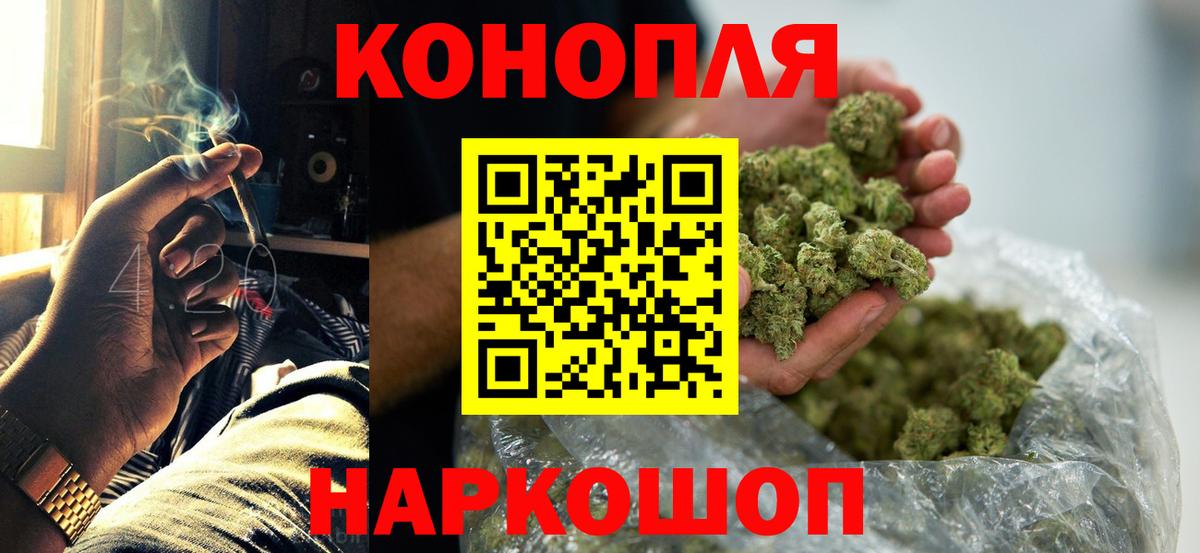 Конопля марихуана Вичуга