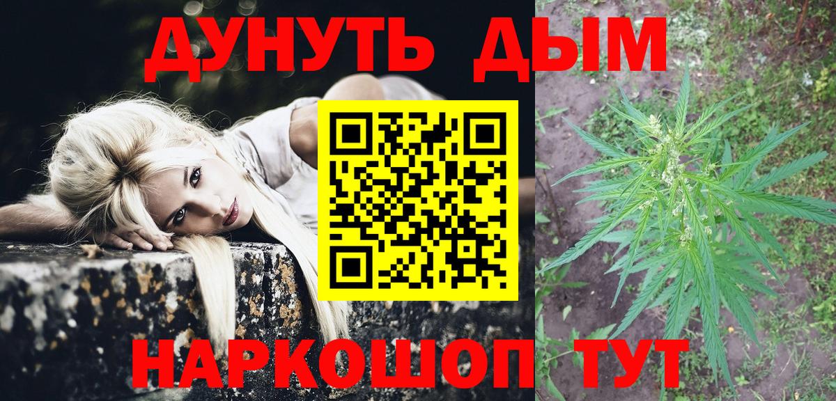 Канабис ГИДРОПОН  Вход с VPN  Бошки Шишки OG Kush  Канабис ГИДРОПОН  Вичуга 